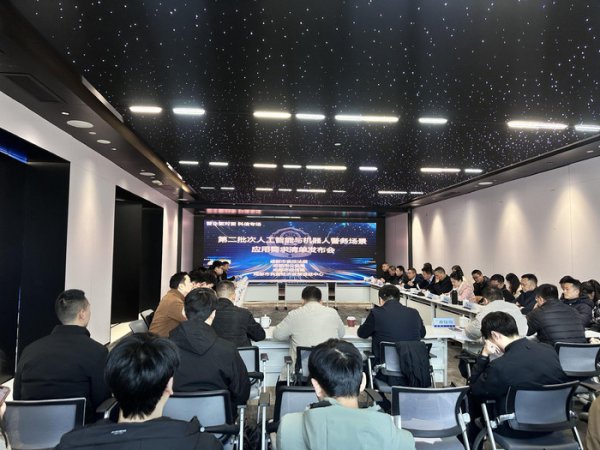 7类东谈主工智能与机器东谈主警务场景需求清单发布，助力“成齐造”期间落地警用实战